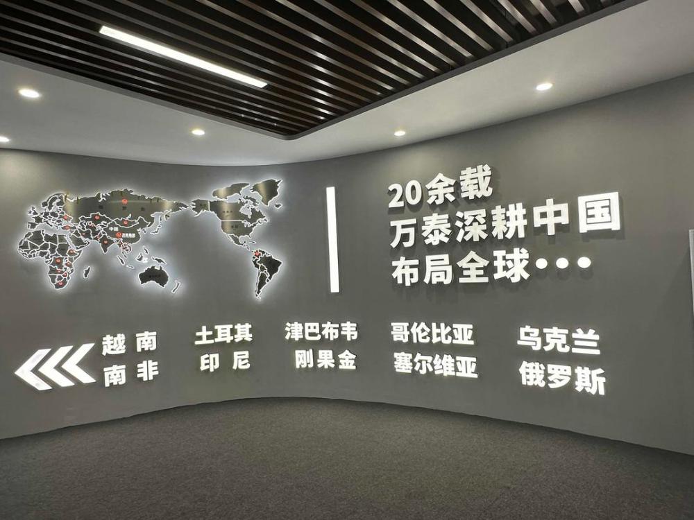 19家海内外媒体走进淮南万泰集团参访