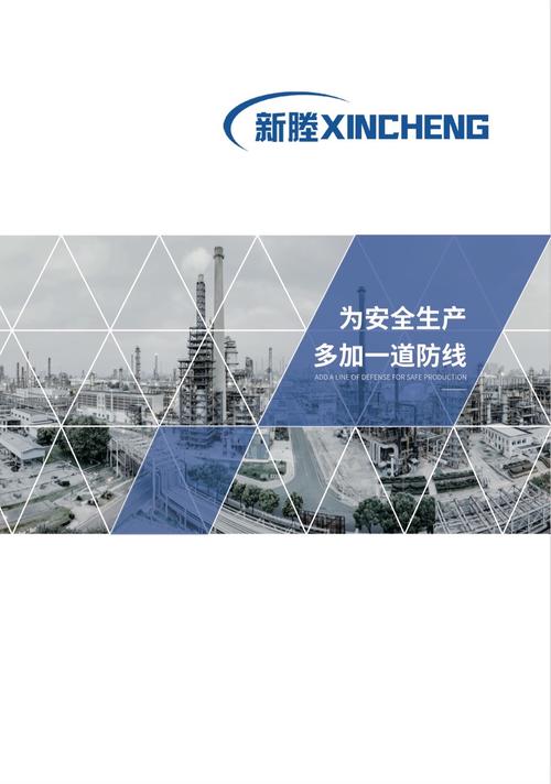 上海新塍仪器设备
