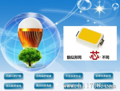 led球泡灯厂家