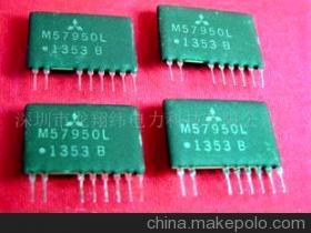 【供应MITSUBISHI M57950L】价格,厂家,图片,库存电子元器件,深圳市福田区飞成弘电子销售部-